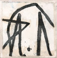 8in. Mixed Media Square VIII
